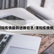 溧阳疫情最新进展信息/溧阳疫情情况