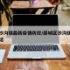 薛城沙沟镇最新疫情防控/薛城区沙沟镇防疫站电话