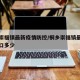 桐乡崇福镇最新疫情防控/桐乡崇福镇最新暂住人口多少