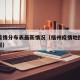 福州疫情分布表最新情况（福州疫情地图及实时播报）