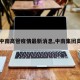 【中南高管疫情最新消息,中南集团高层】